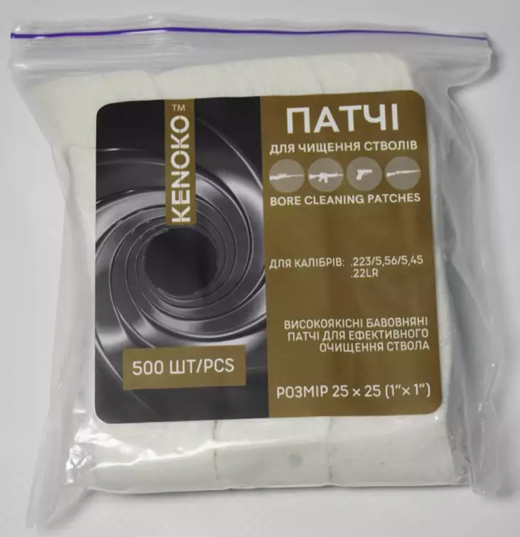 Kenoko puhdistuslappu 25 x 25 mm 500 kpl, .223/5,56/5,45/.22LR kaliipereille - Puhdistusaineet - 23575 - 1