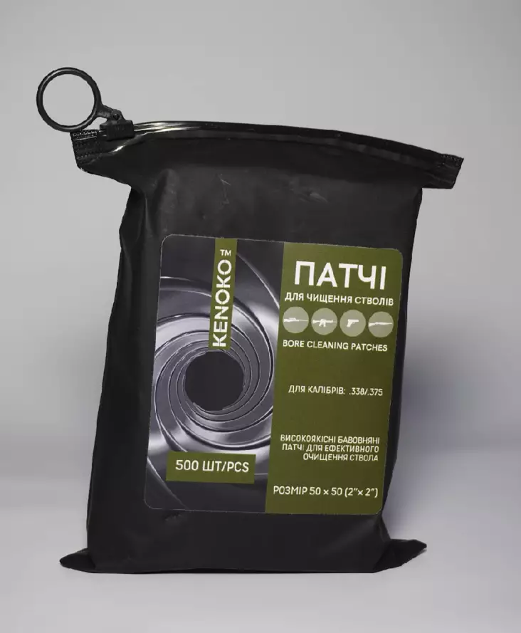 Kenoko puhdistuslappu 50 x 50 mm 500 kpl, .338 - .375 kaliipereille - Puhdistusaineet - 23577 - 1